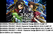 コードギアス 反逆のルルーシュ ロストストーリーズ